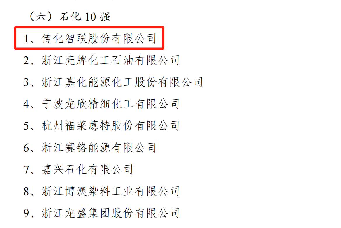 1630375011226096AwwF.png 微信截圖_20210830123037.png