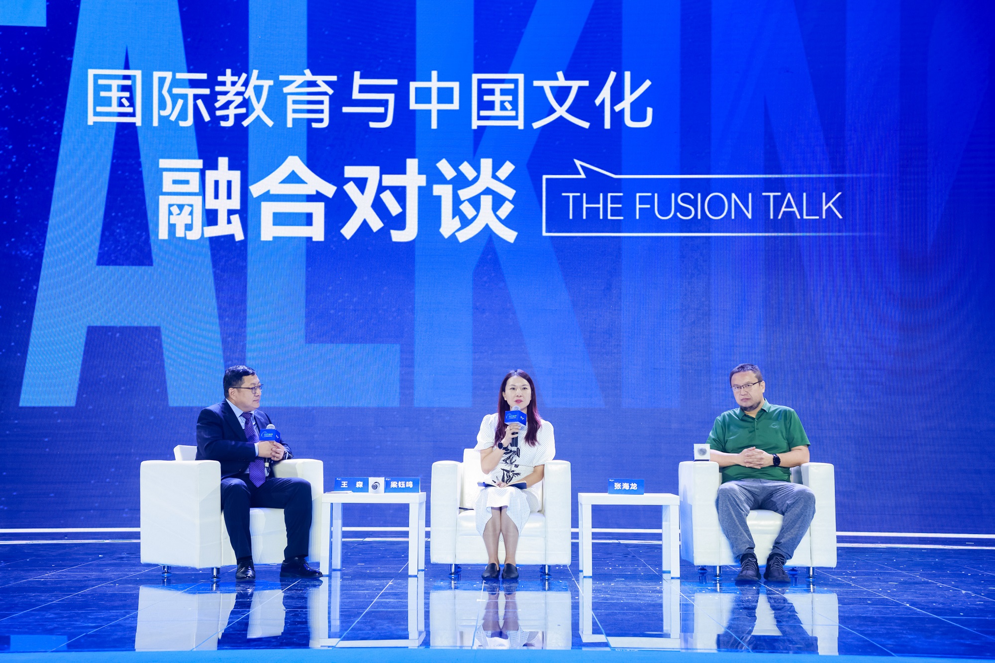 1632710753821113d5Lz.jpg 惠靈頓(中國)首席運營官梁鈺鳴與話劇《施昕更》總策劃、詩人張海龍對話.jpg