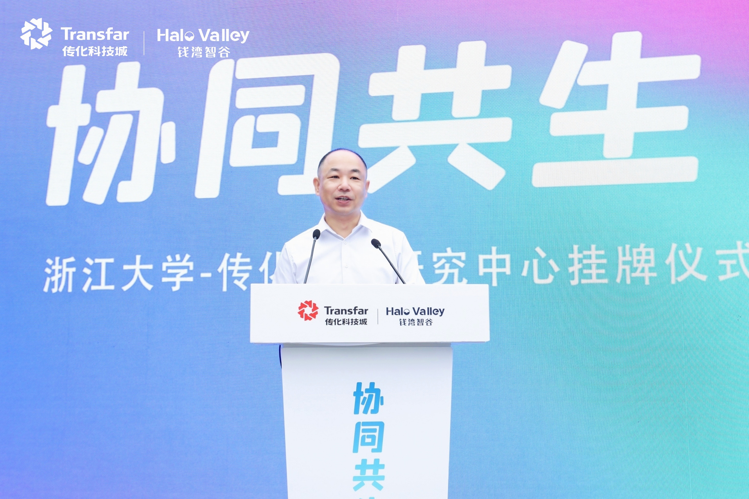 1654916801896564VoyL.jpg 浙大公共管理學(xué)院院長(zhǎng)-趙志榮.jpg