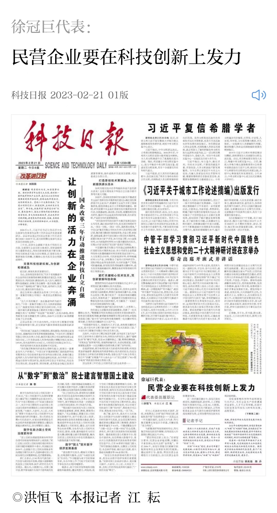 1676943284393654dSK8.jpg 88b33c36-0c33-47fc-bf3b-b0d20733d1f3.jpg