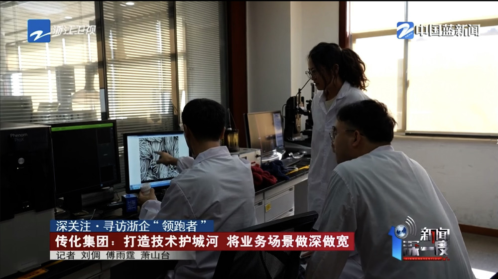 1760409003643498ctyp.jpg 宋金星實驗室場景.jpg