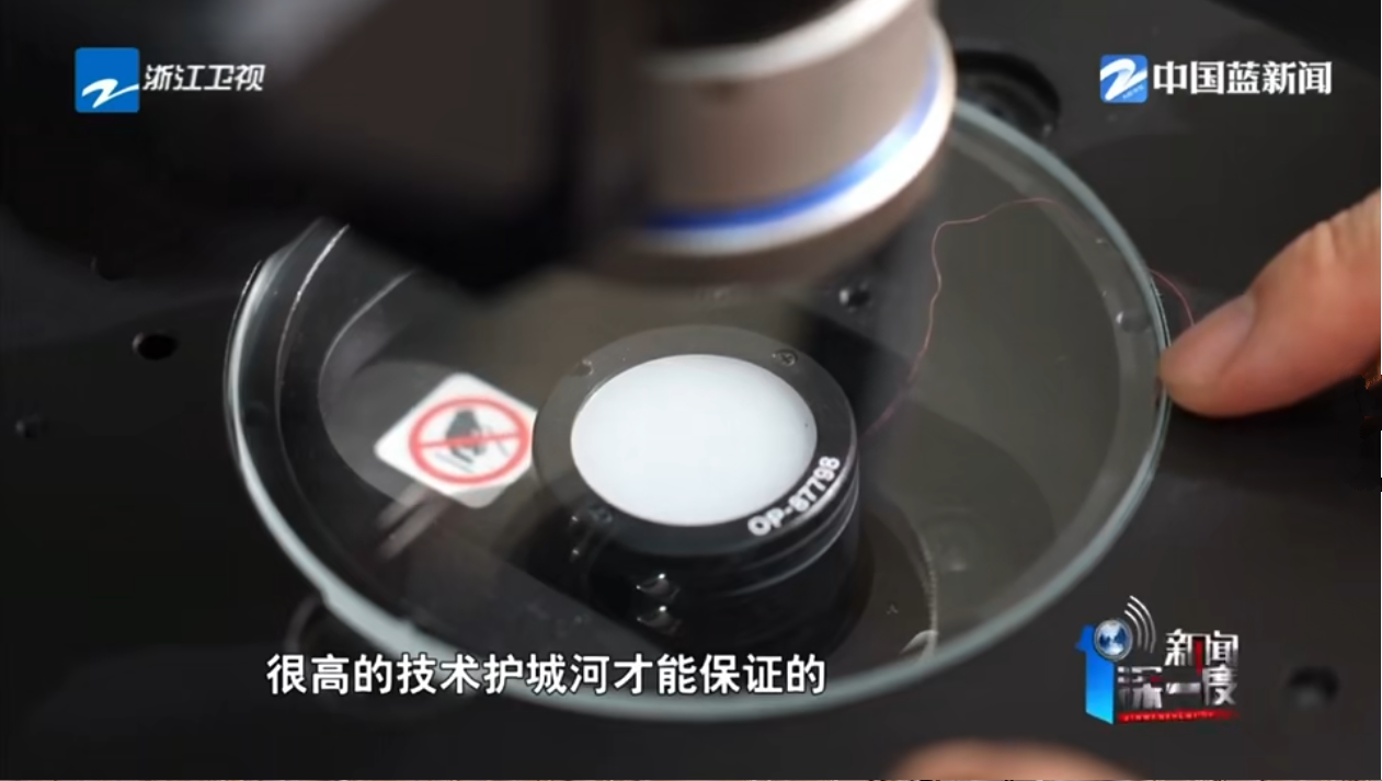 17604091344285787OA1.png 很高的技術護城河.png